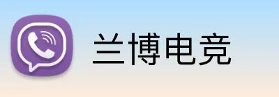 兰博电竞 logo